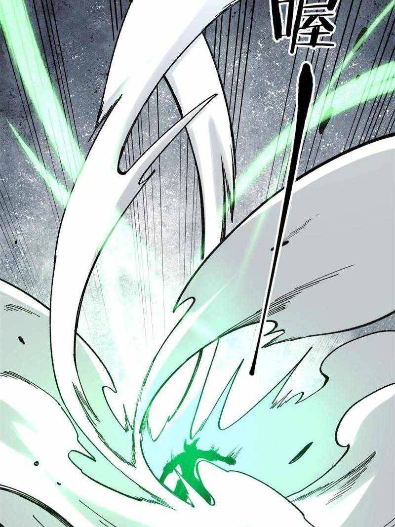 Page 46 of Chapter 134