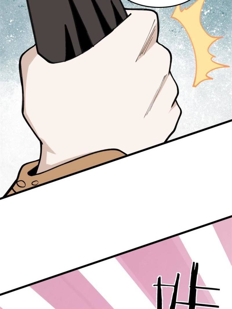 Page 9 of Chapter 139