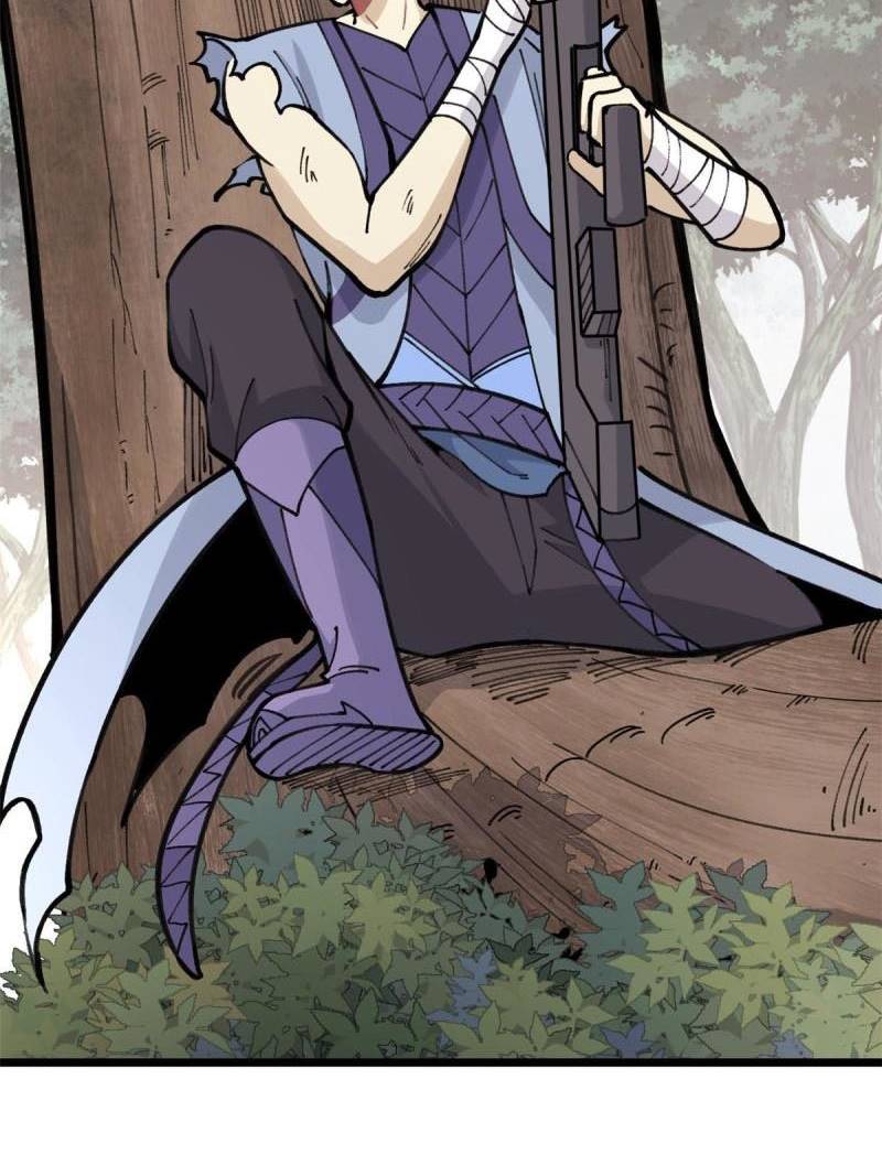 Page 39 of Chapter 139