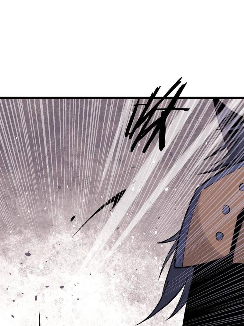 Page 44 of Chapter 139