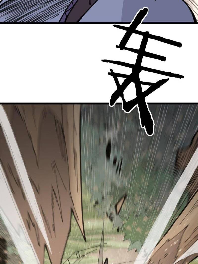 Page 55 of Chapter 139
