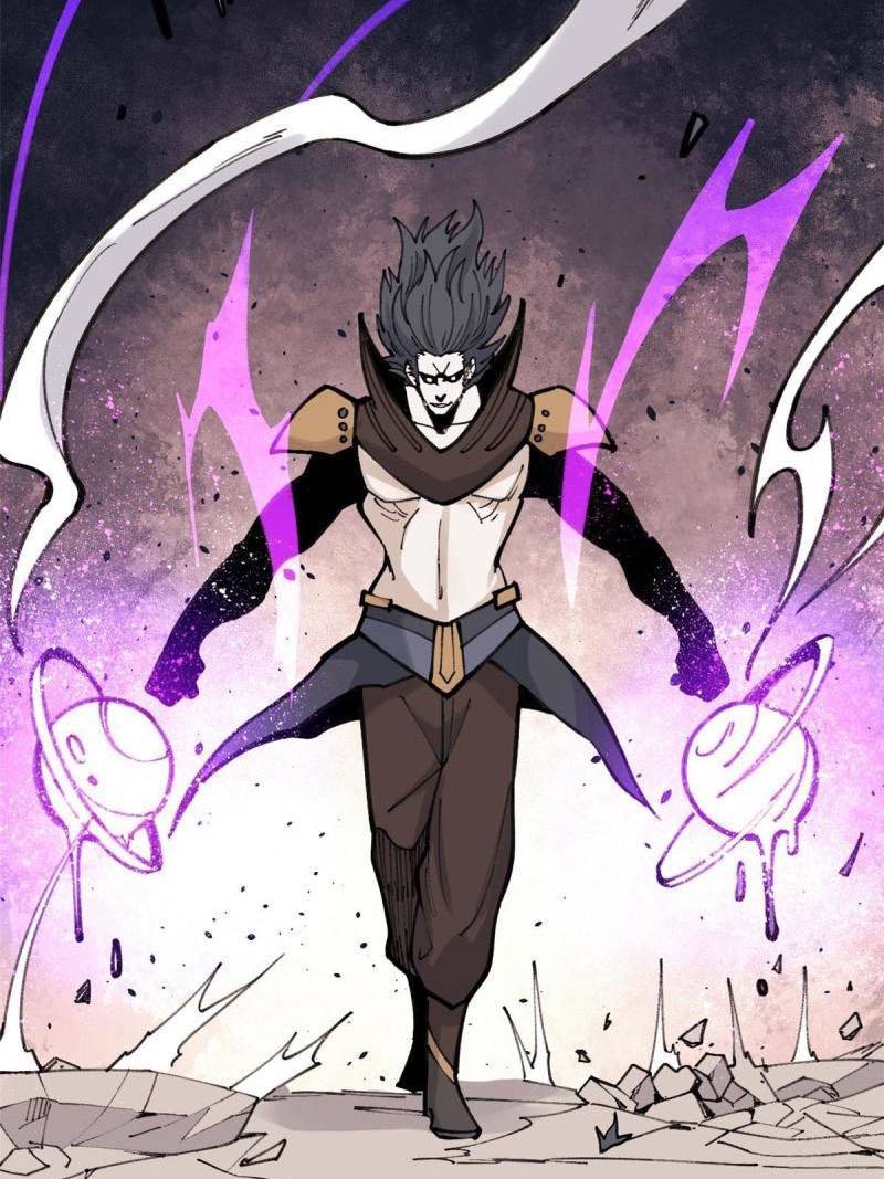 Page 5 of Chapter 142