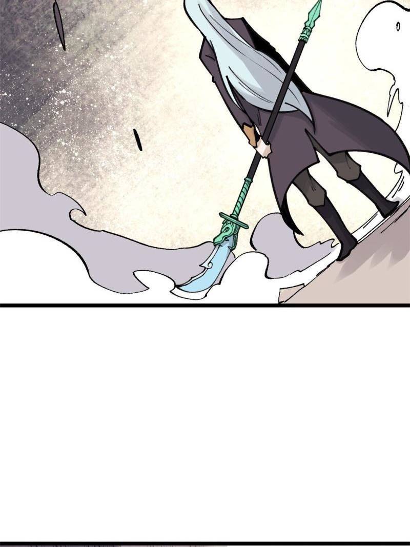 Page 8 of Chapter 142
