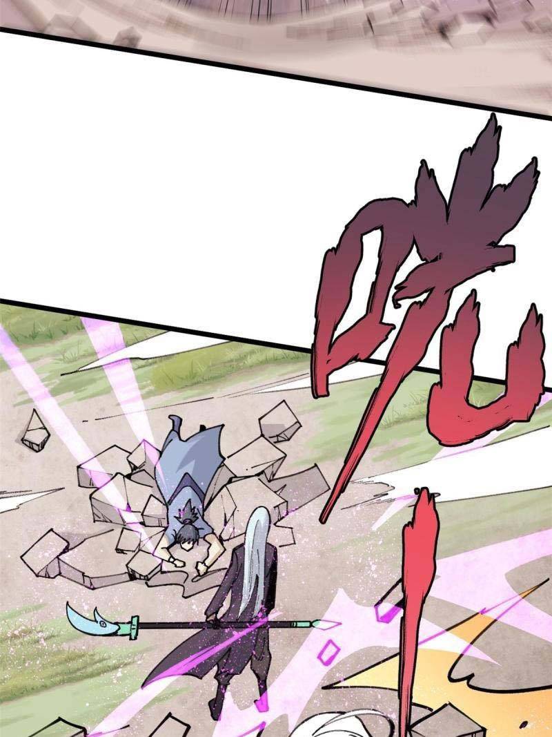 Page 10 of Chapter 142