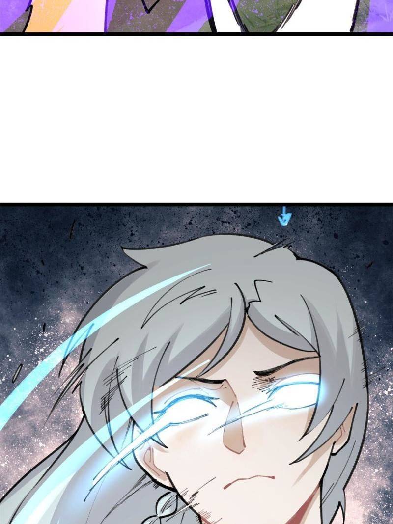 Page 12 of Chapter 142