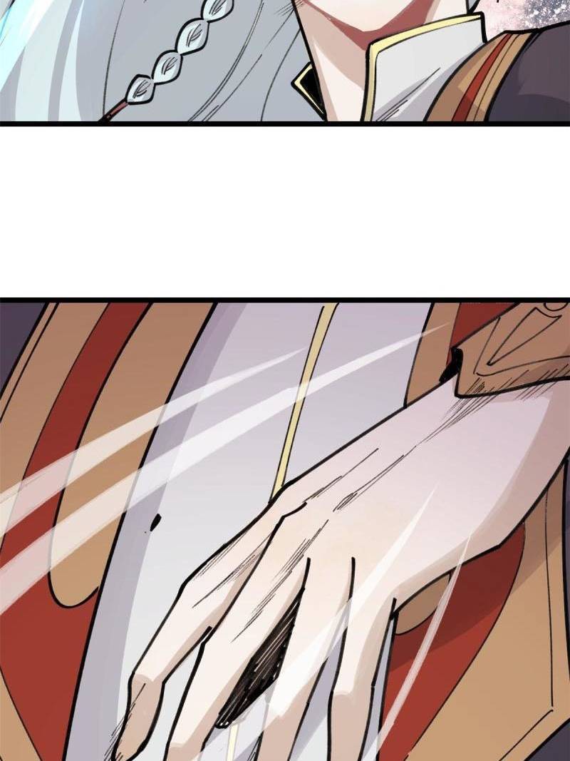 Page 13 of Chapter 142