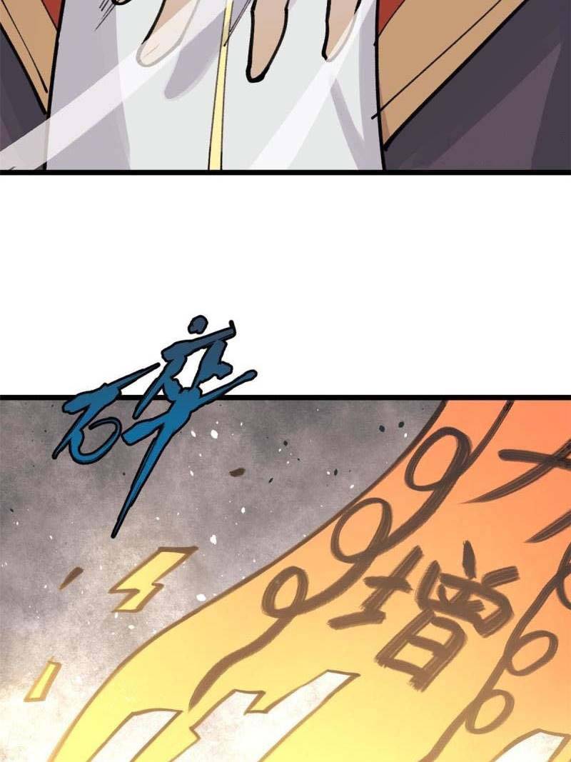Page 14 of Chapter 142
