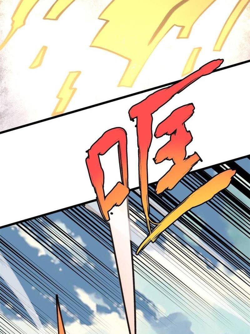 Page 15 of Chapter 142