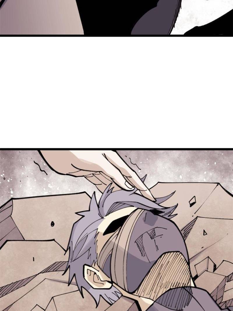 Page 26 of Chapter 142
