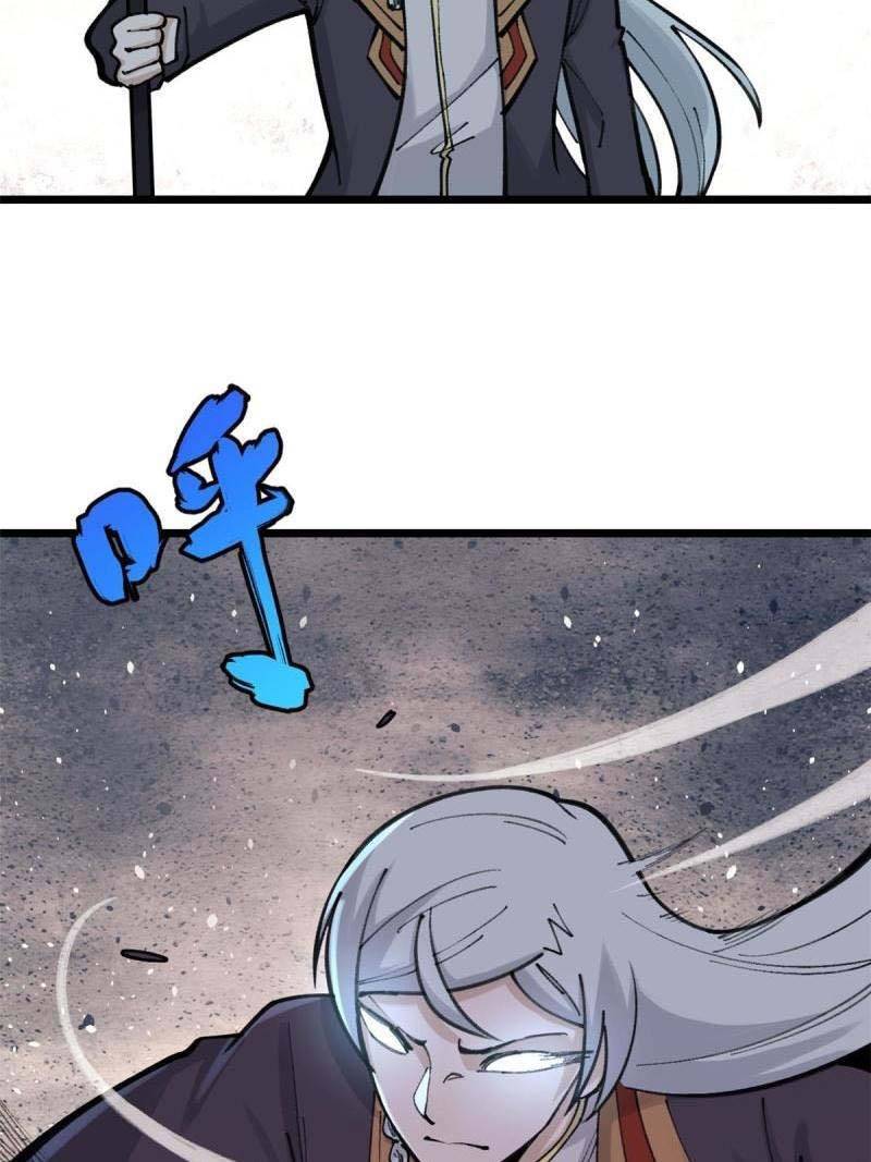 Page 30 of Chapter 142