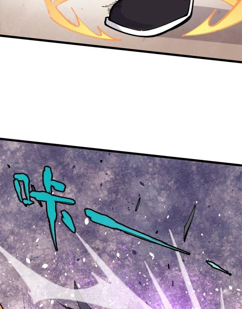 Page 32 of Chapter 142