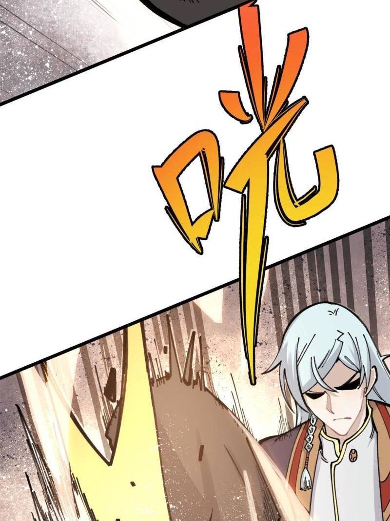 Page 38 of Chapter 142