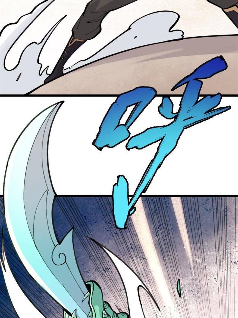 Page 43 of Chapter 142