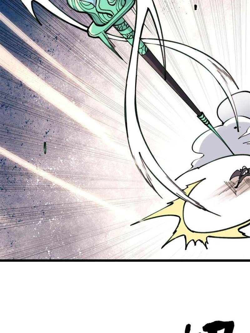 Page 44 of Chapter 142