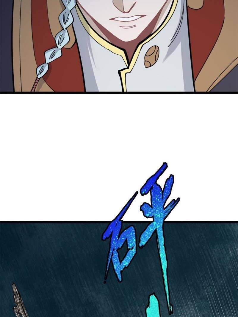 Page 50 of Chapter 142