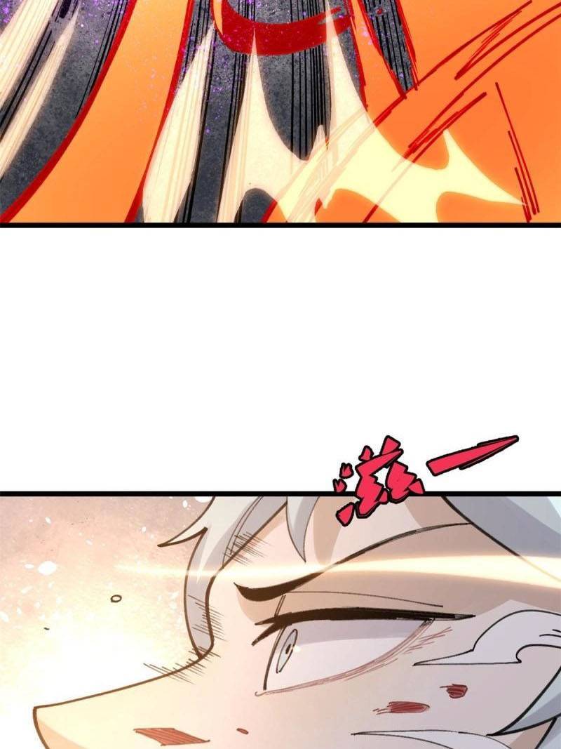 Page 56 of Chapter 142