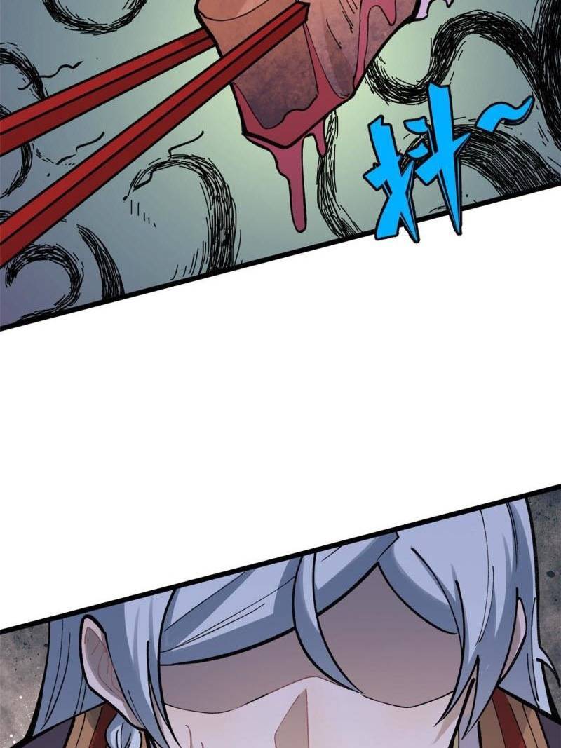 Page 14 of Chapter 146