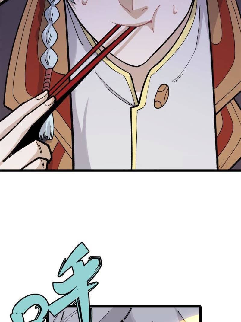 Page 15 of Chapter 146