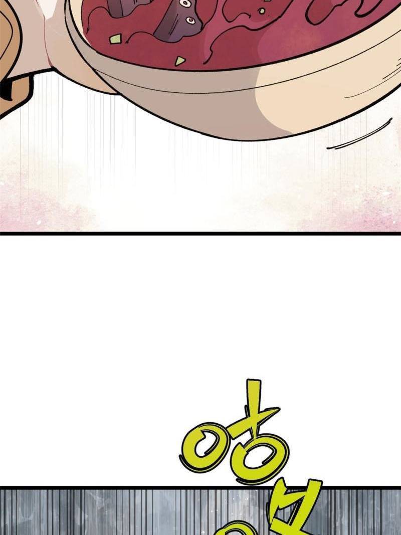 Page 20 of Chapter 146