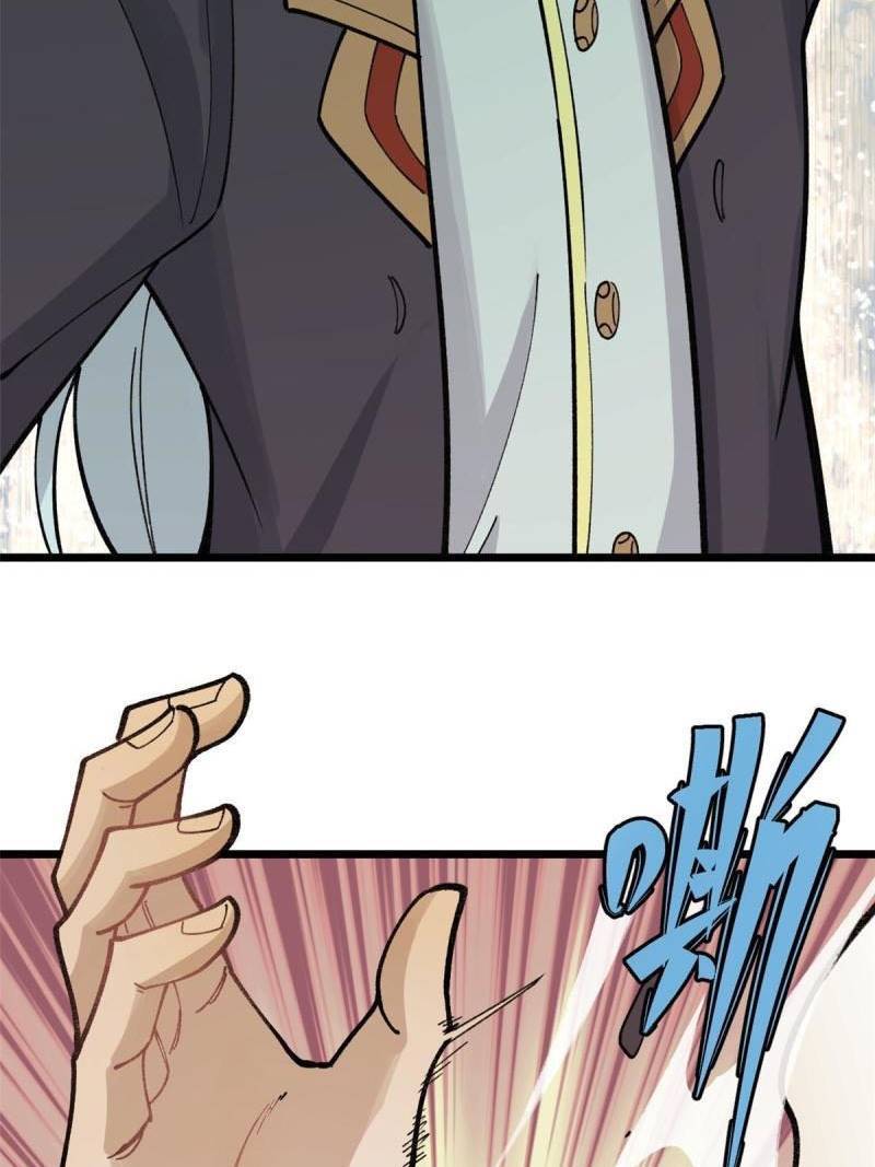 Page 22 of Chapter 146