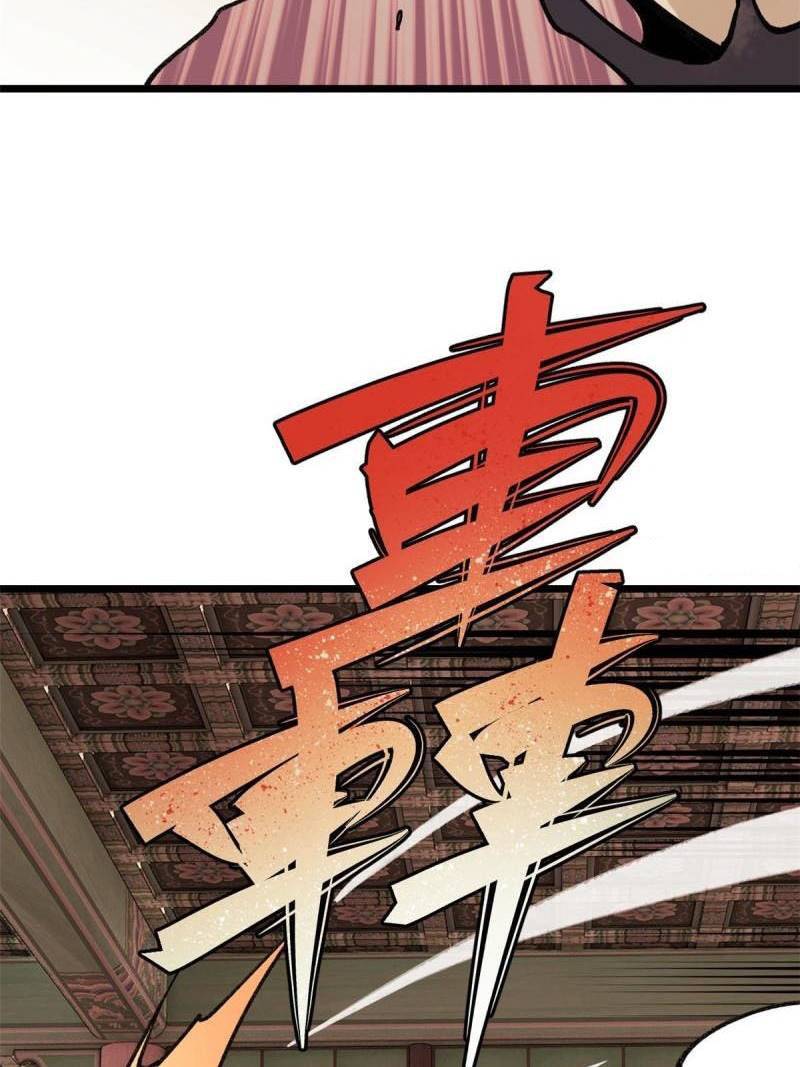 Page 24 of Chapter 146