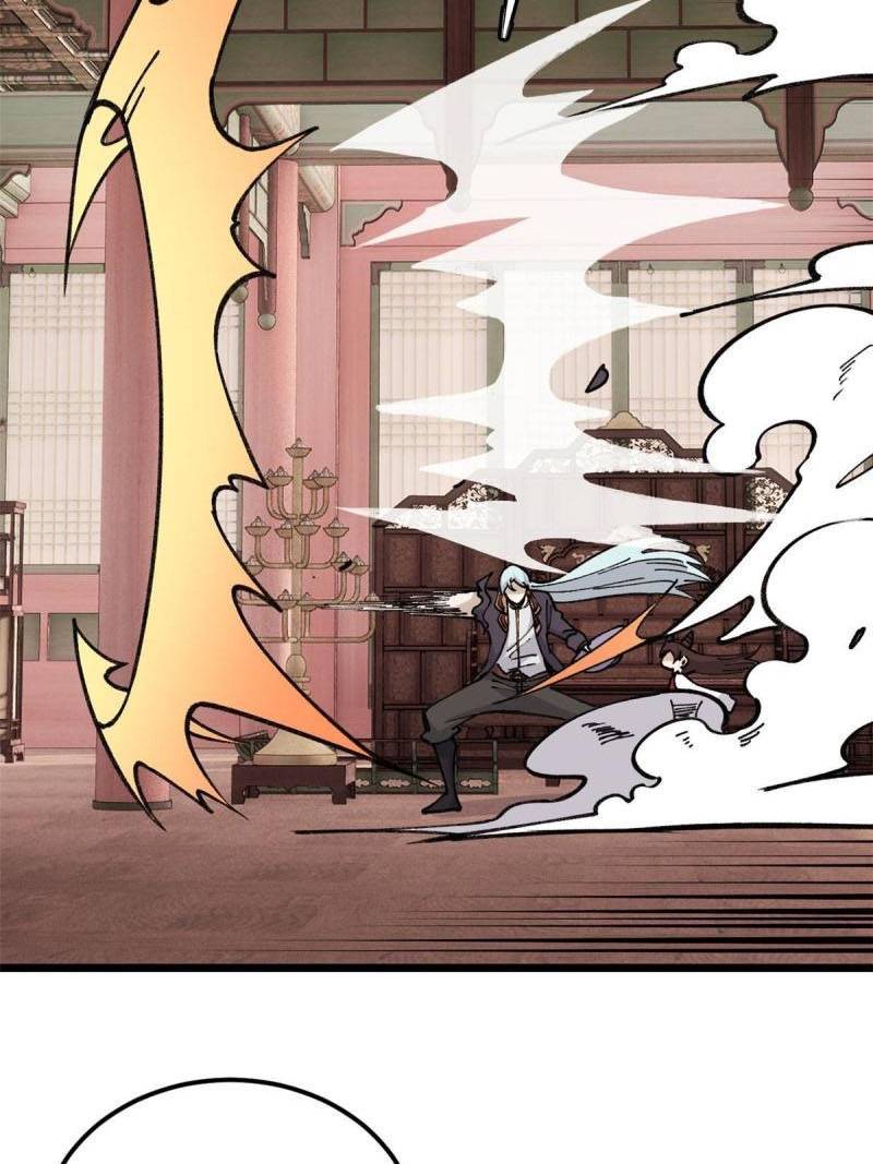 Page 25 of Chapter 146