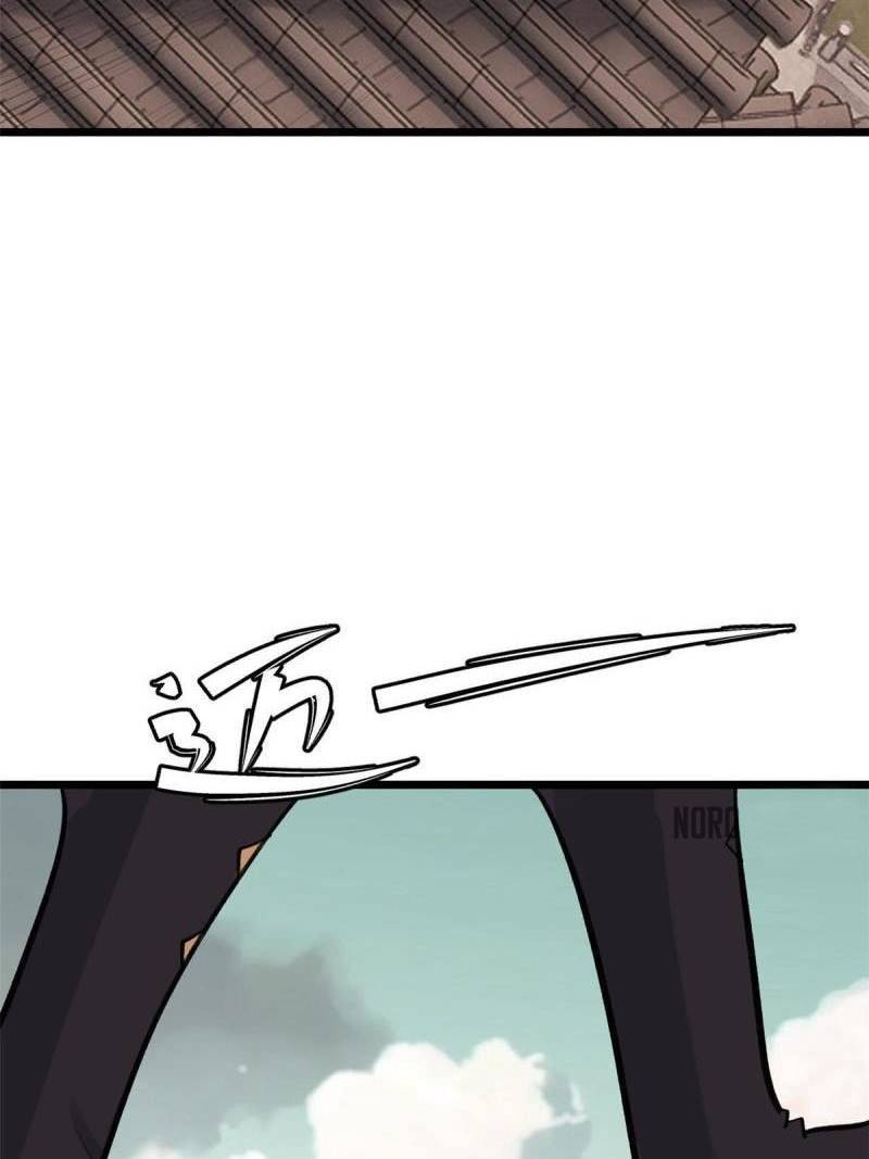 Page 58 of Chapter 146