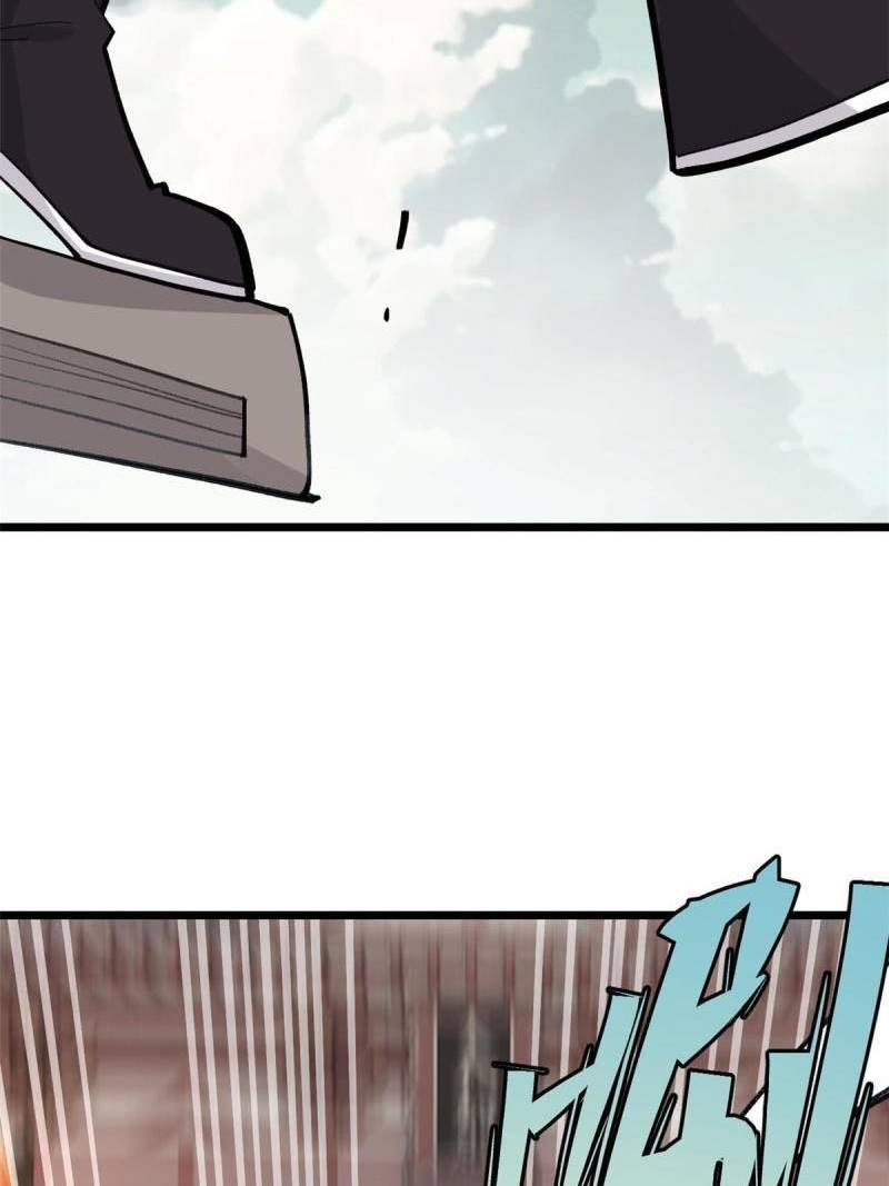 Page 59 of Chapter 146