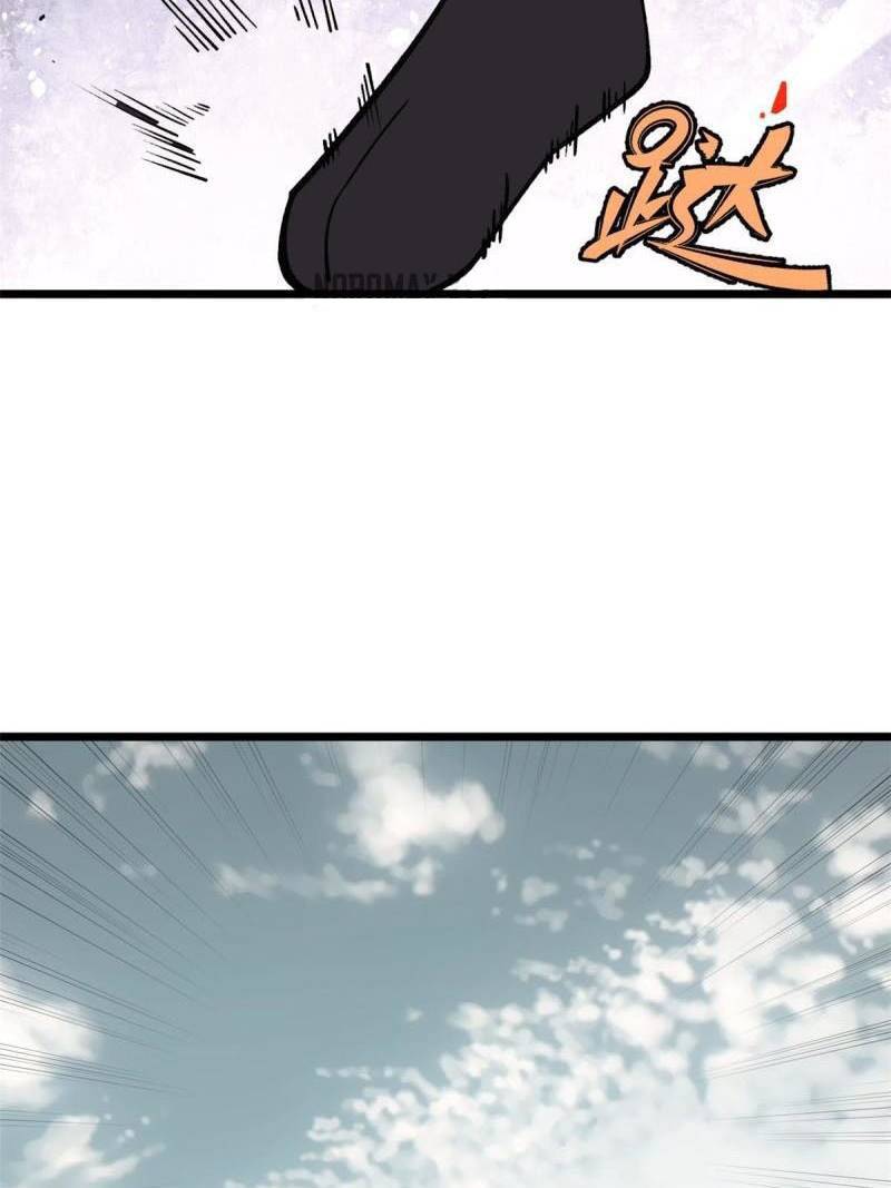 Page 65 of Chapter 146