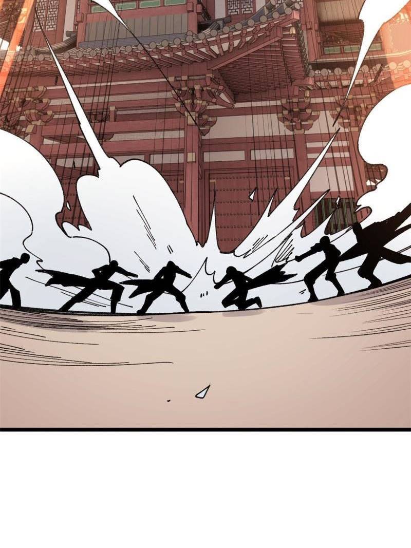 Page 67 of Chapter 146