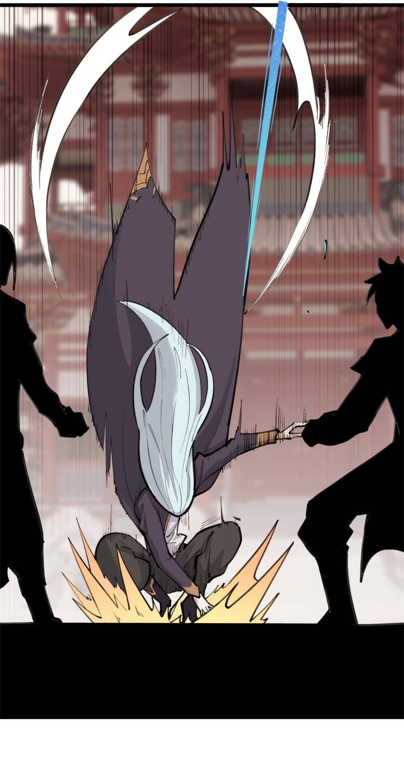 Page 6 of Chapter 147
