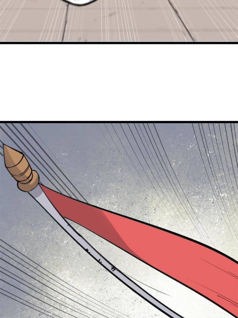 Page 10 of Chapter 150