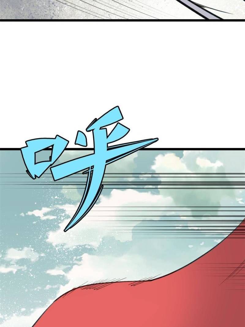 Page 11 of Chapter 150