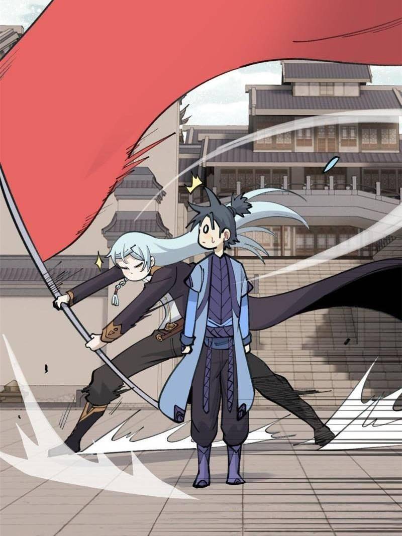 Page 12 of Chapter 150