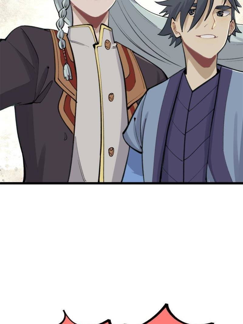 Page 14 of Chapter 150