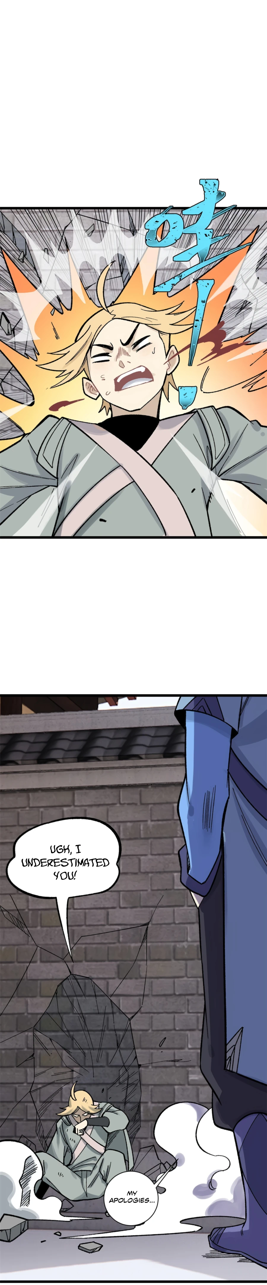 Page 14 of Chapter 160