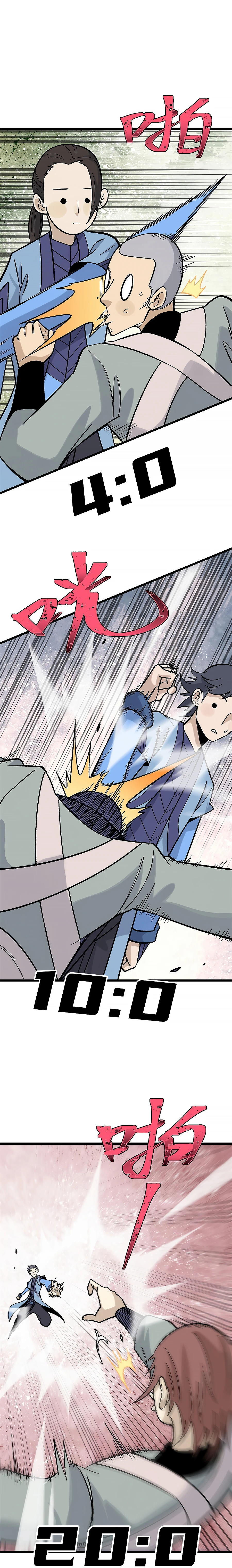 Page 13 of Chapter 161