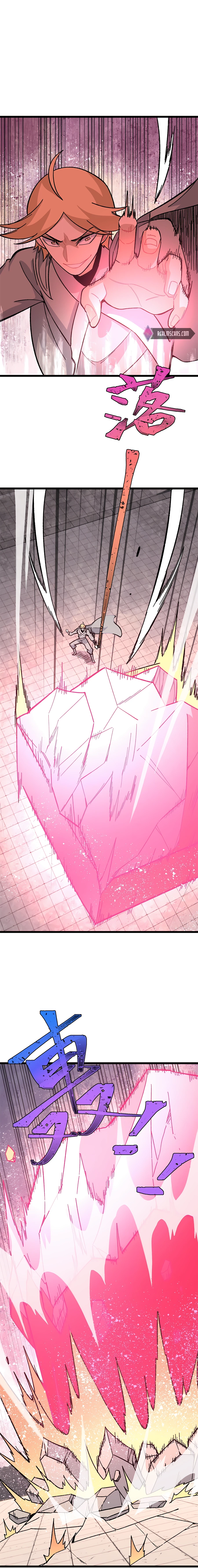 Page 3 of Chapter 166