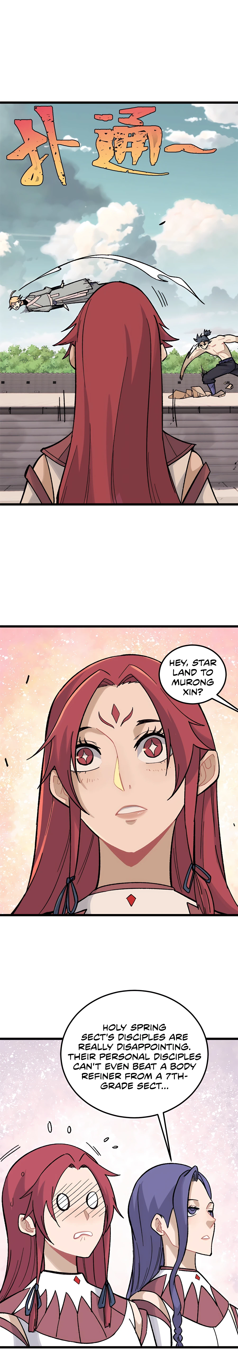 Page 3 of Chapter 167