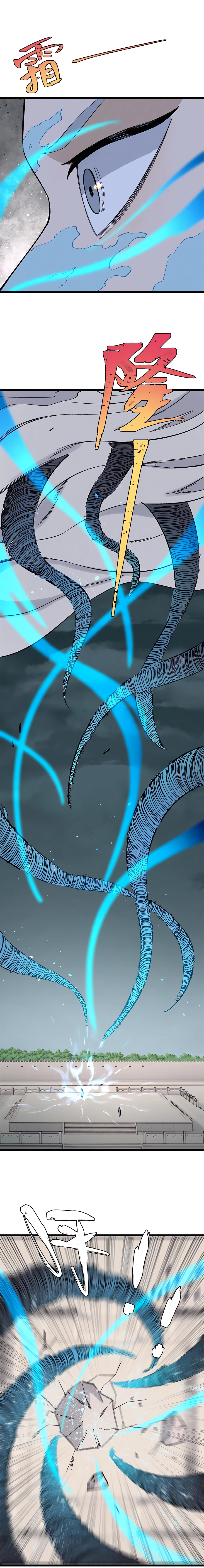 Page 6 of Chapter 171