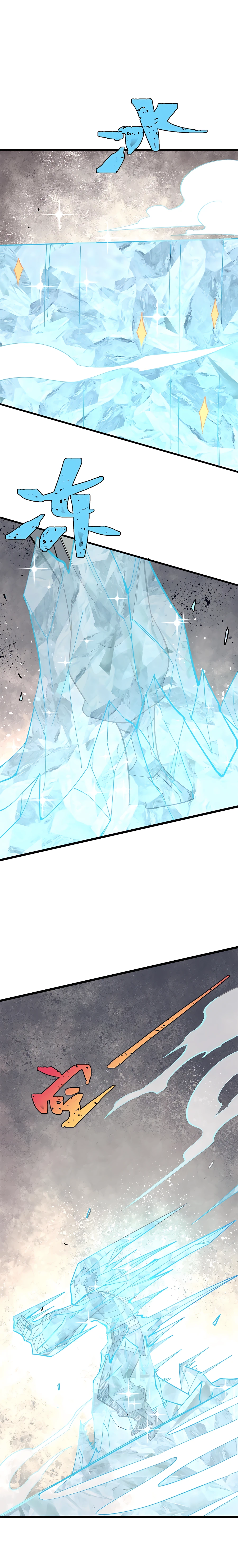 Page 8 of Chapter 171
