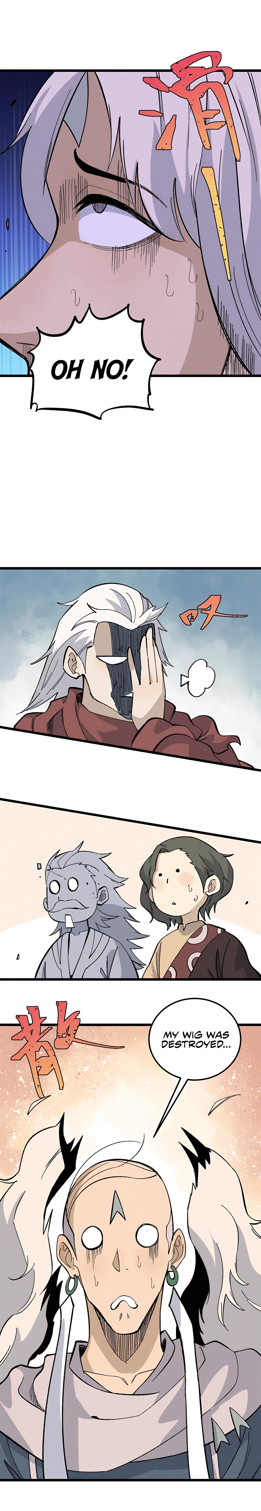Page 4 of Chapter 175