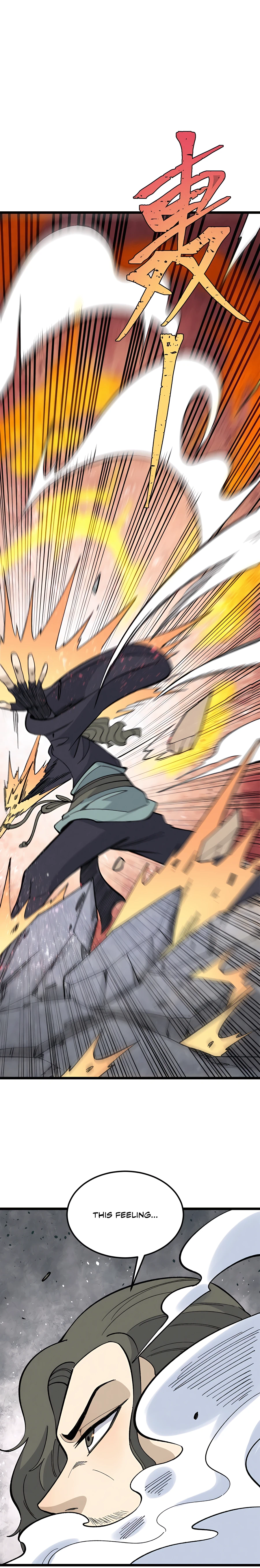 Page 6 of Chapter 179