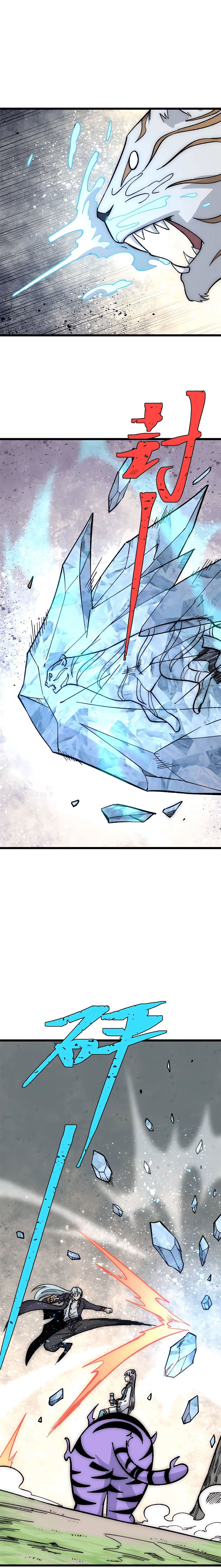 Page 6 of Chapter 189
