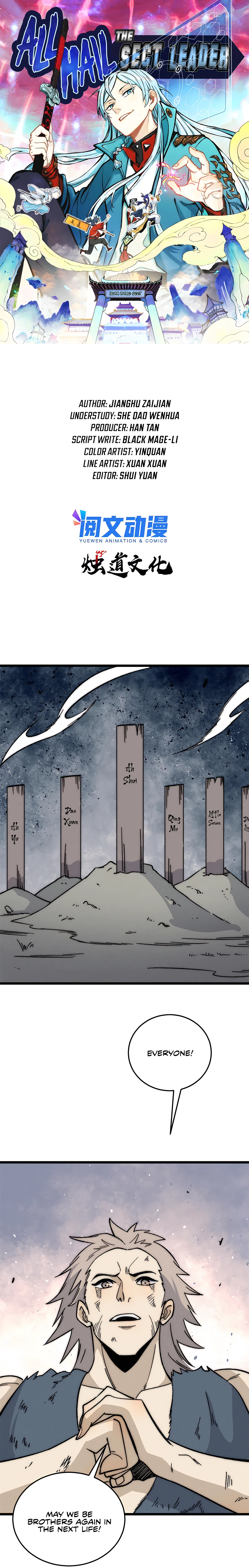 Page 2 of Chapter 193