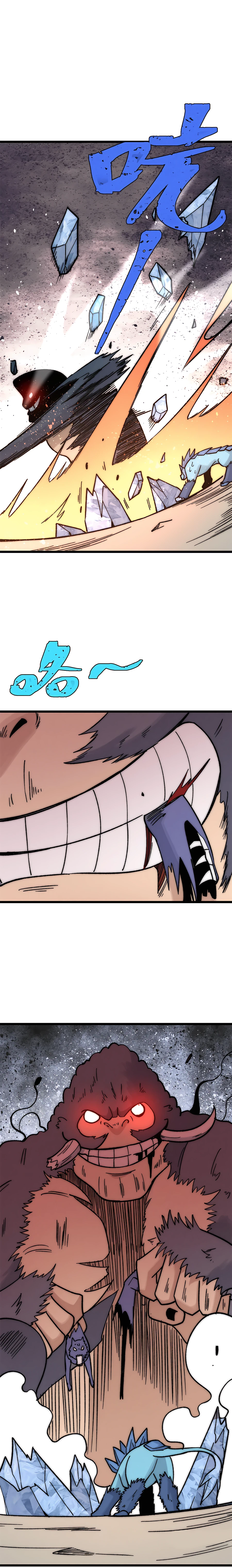 Page 7 of Chapter 195