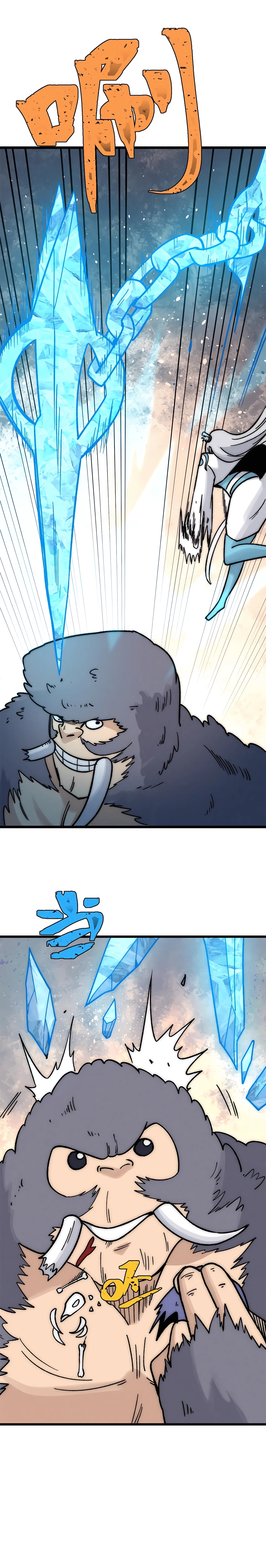 Page 9 of Chapter 195