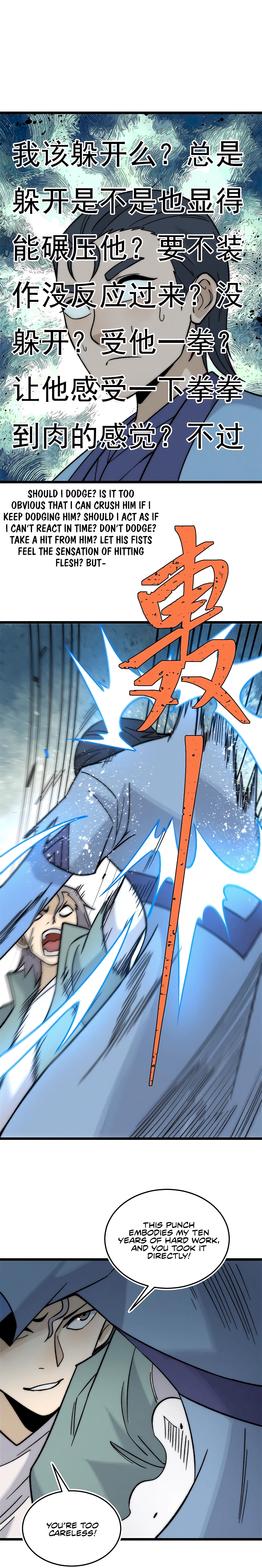 Page 12 of Chapter 200