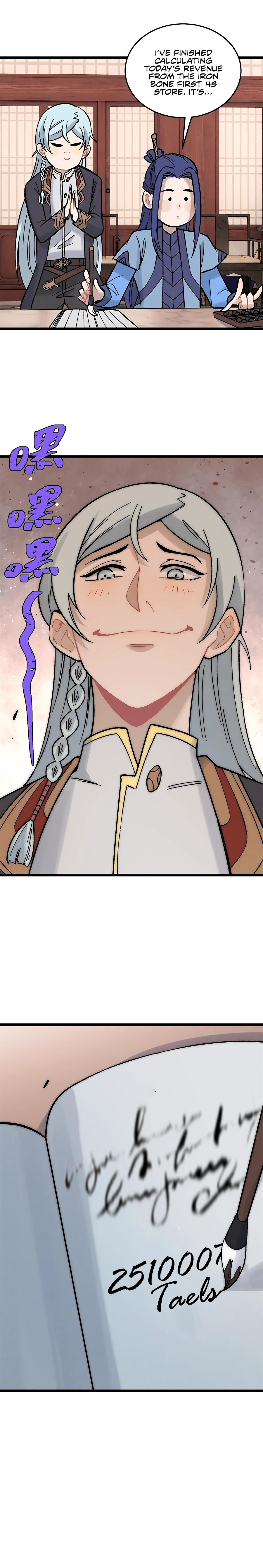 Page 14 of Chapter 201