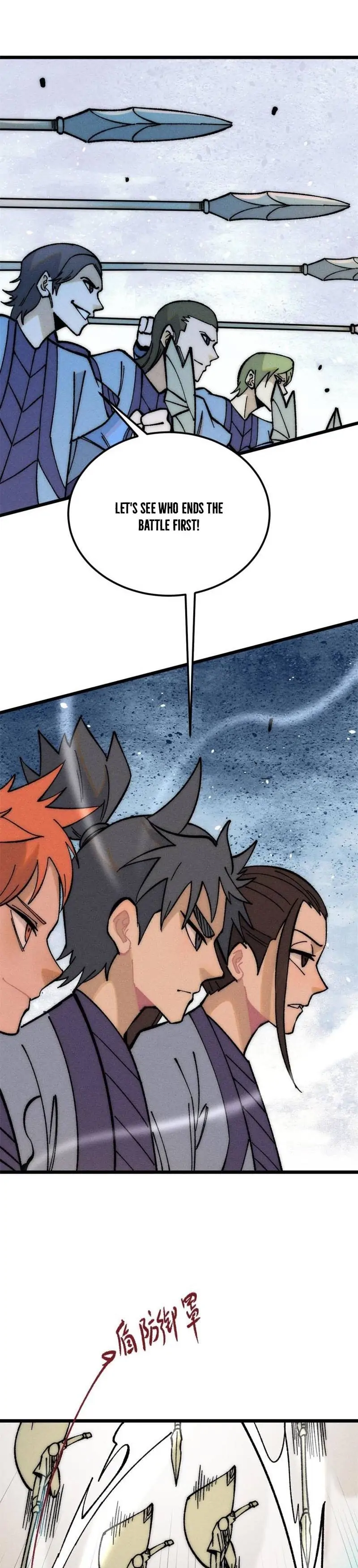 Page 12 of Chapter 205